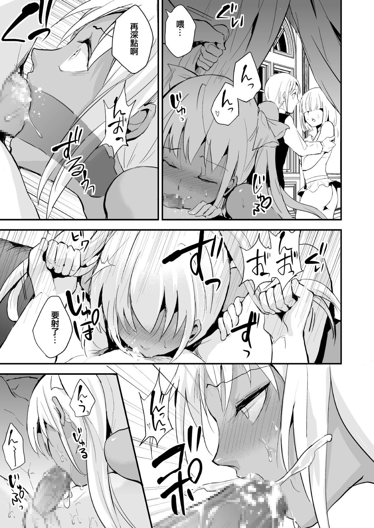 Licking Pussy Yuugatou Club 3 Oral - Page 10