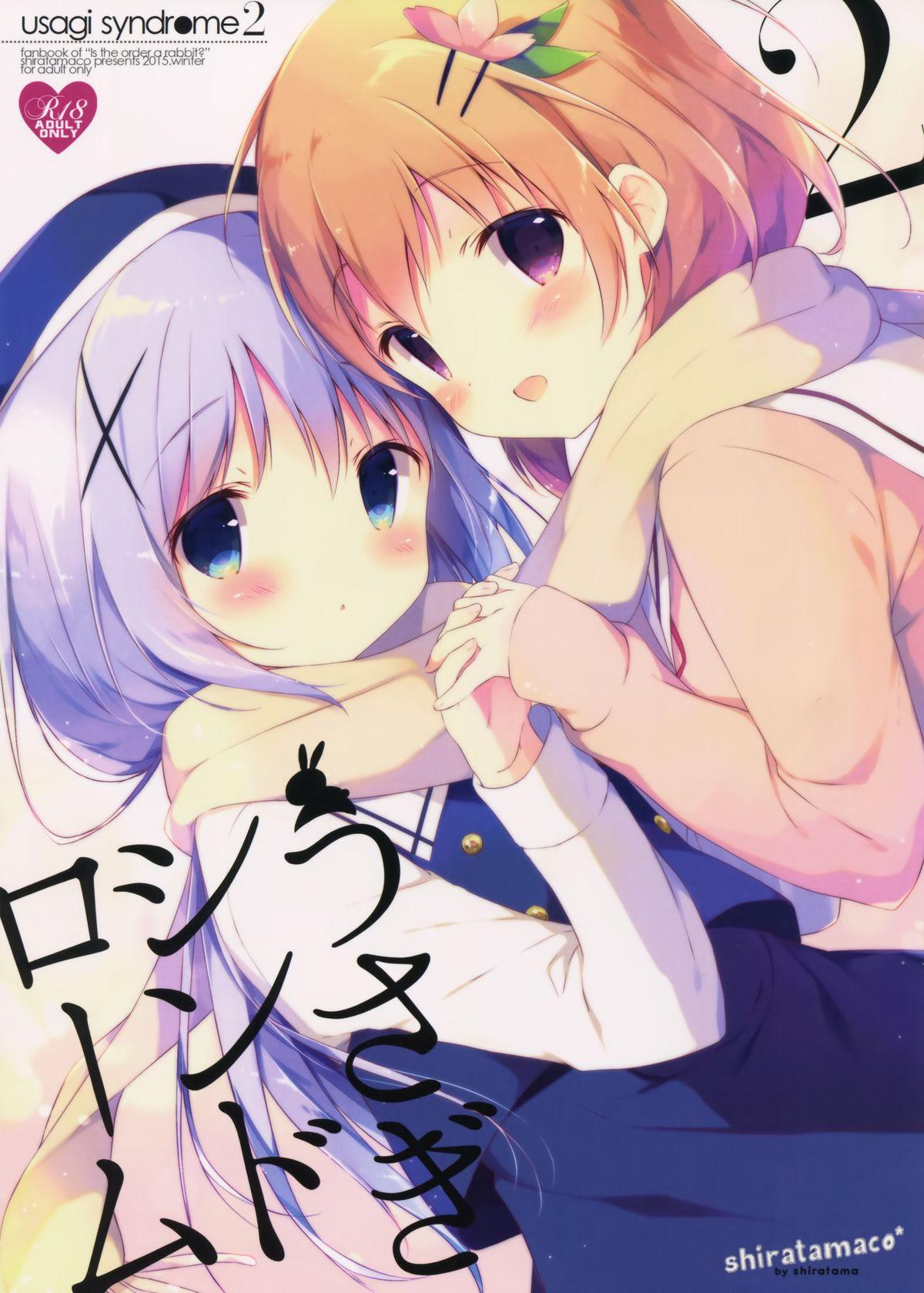 Redbone Usagi Syndrome 2 - Gochuumon wa usagi desu ka Erotic - Page 2