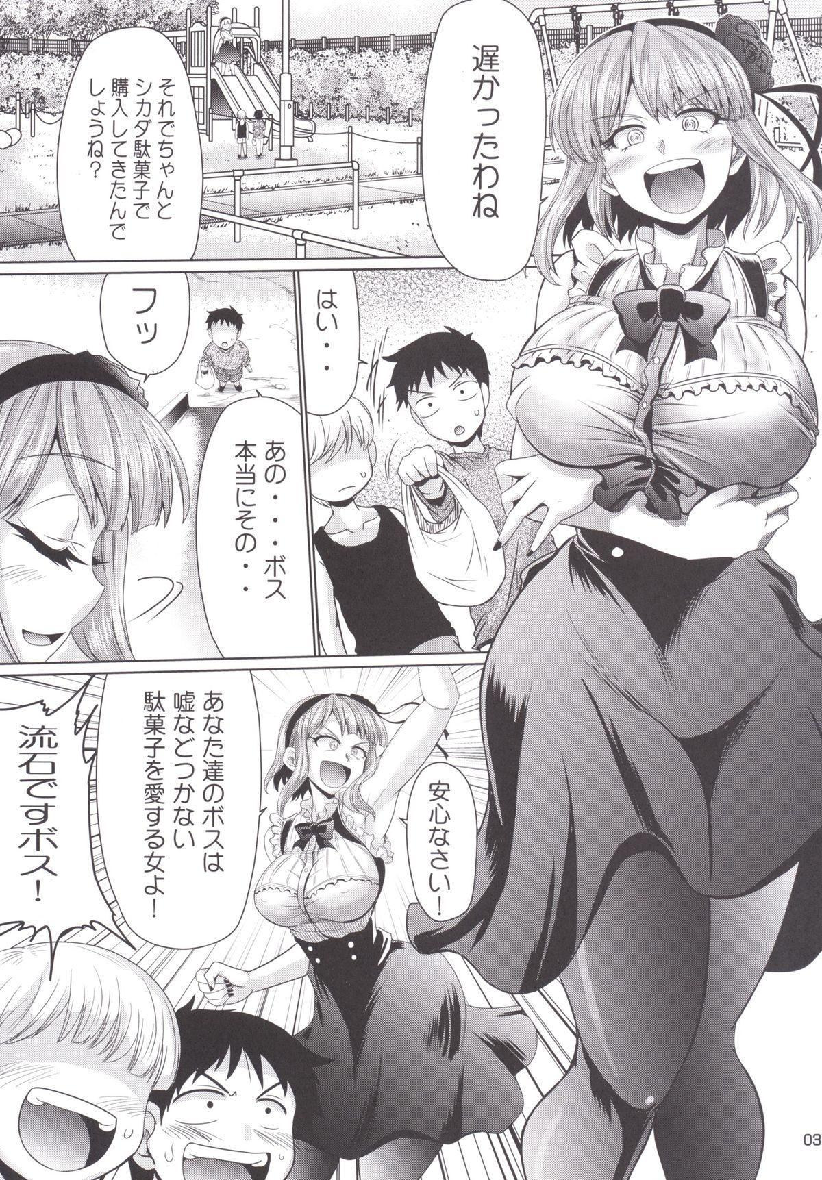 Taiwan Daga Okashi - Dagashi kashi Fuck Me Hard - Page 2