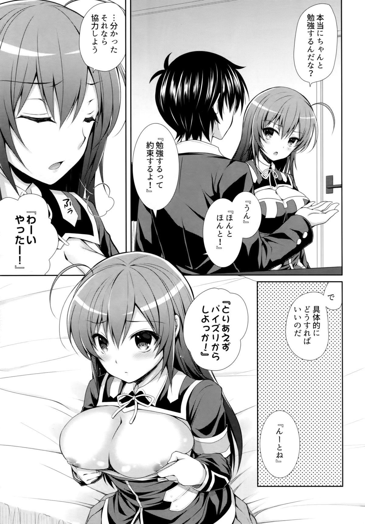 Fudendo Usotsuki Kareshi - Medaka box Gay Shaved - Page 6