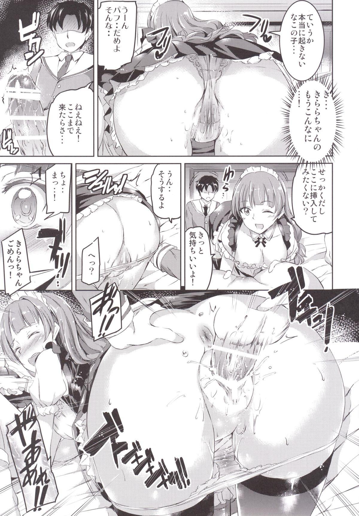 Gay Public GO! PRINCESS MAID - Go princess precure Sextape - Page 12