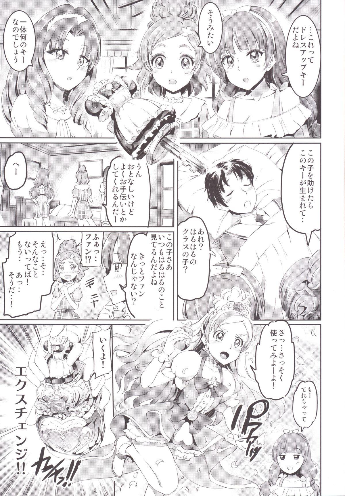 Women Sucking GO! PRINCESS MAID - Go princess precure Gay Blondhair - Page 4