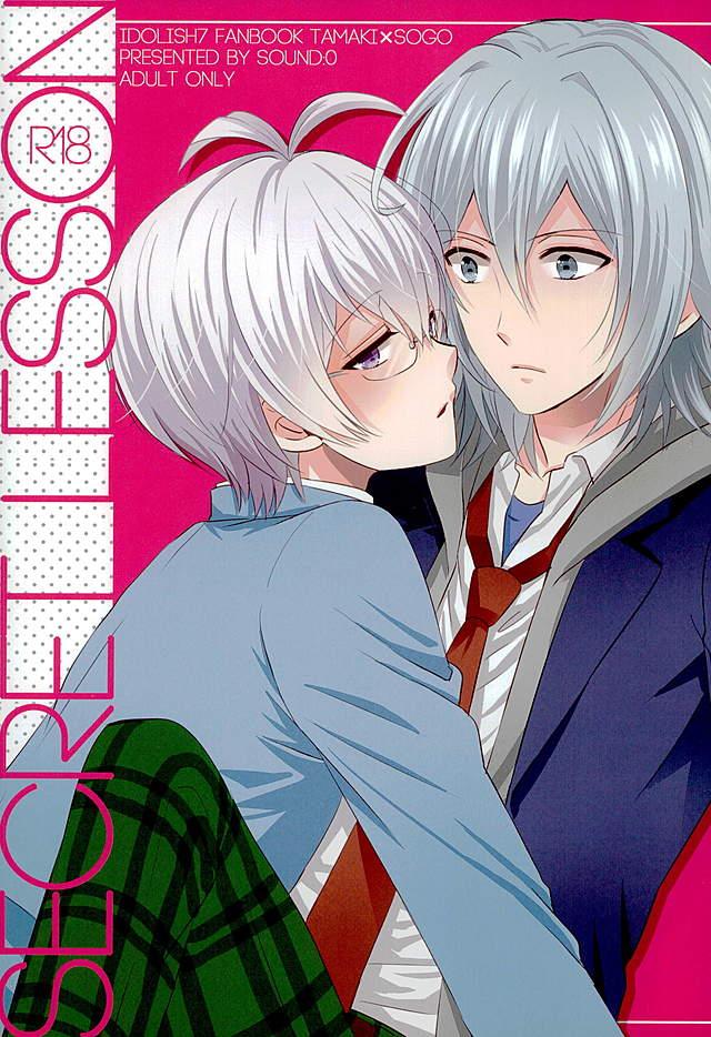 Ass SECRET LESSON - Idolish7 Small Tits - Page 1