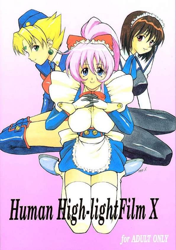 Human High-light Film X 0