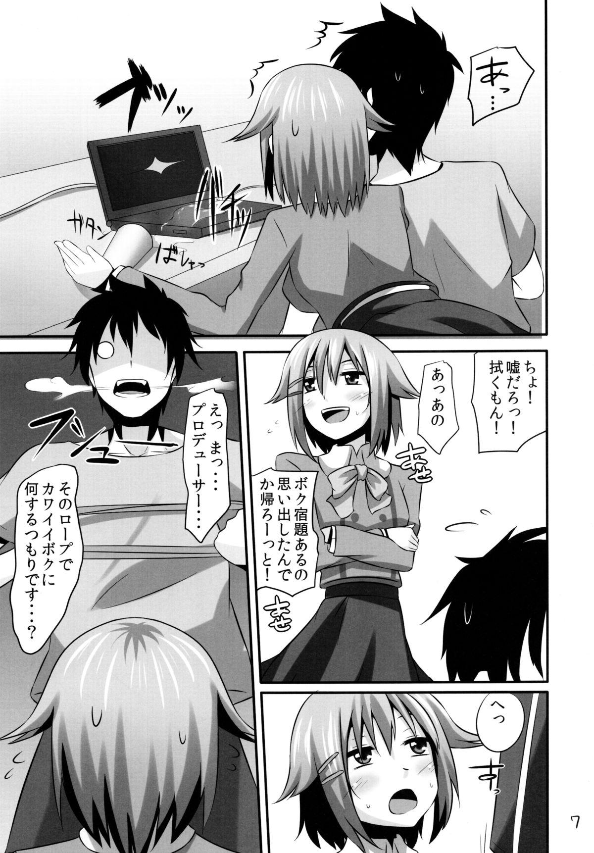 Rub Doyadere - The idolmaster Fetiche - Page 7