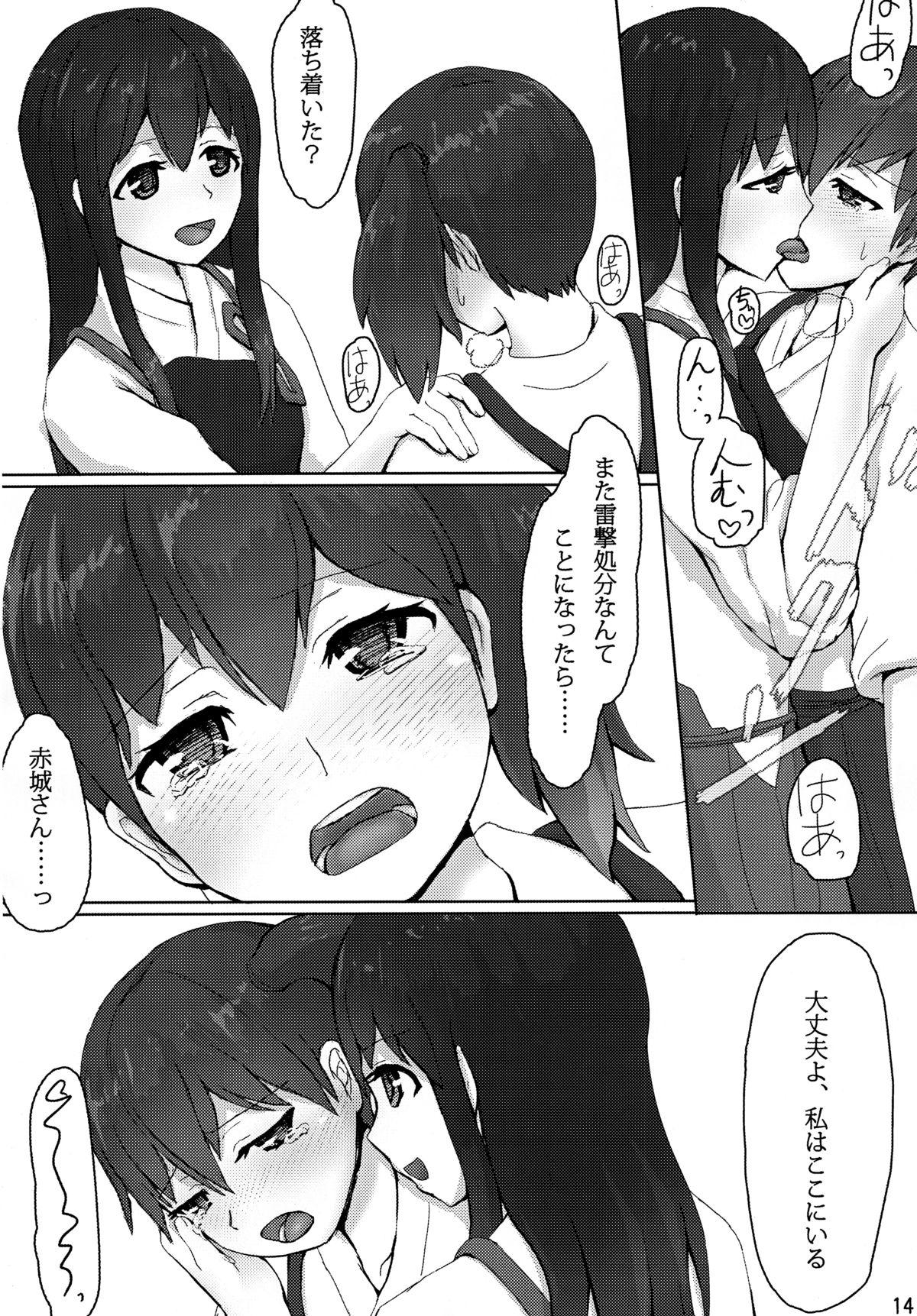 Gayclips Kaga to Akagi to - Kantai collection Foreskin - Page 13