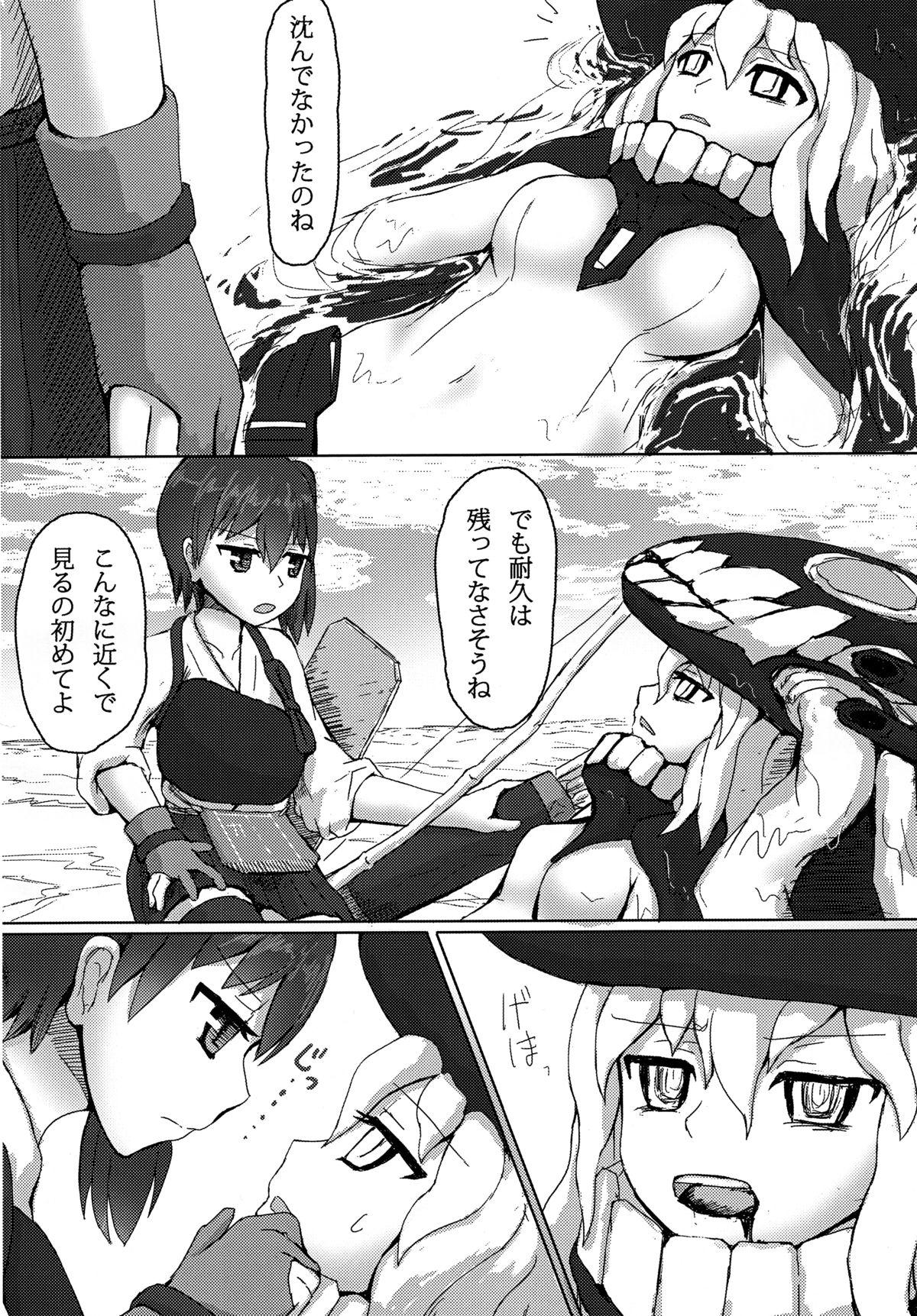 Fetiche Kaga to Akagi to - Kantai collection Perfect Butt - Page 5