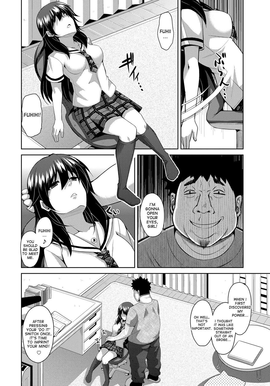 Ginger Aphrodisiac Switch Ch. 0-3 Office - Page 12