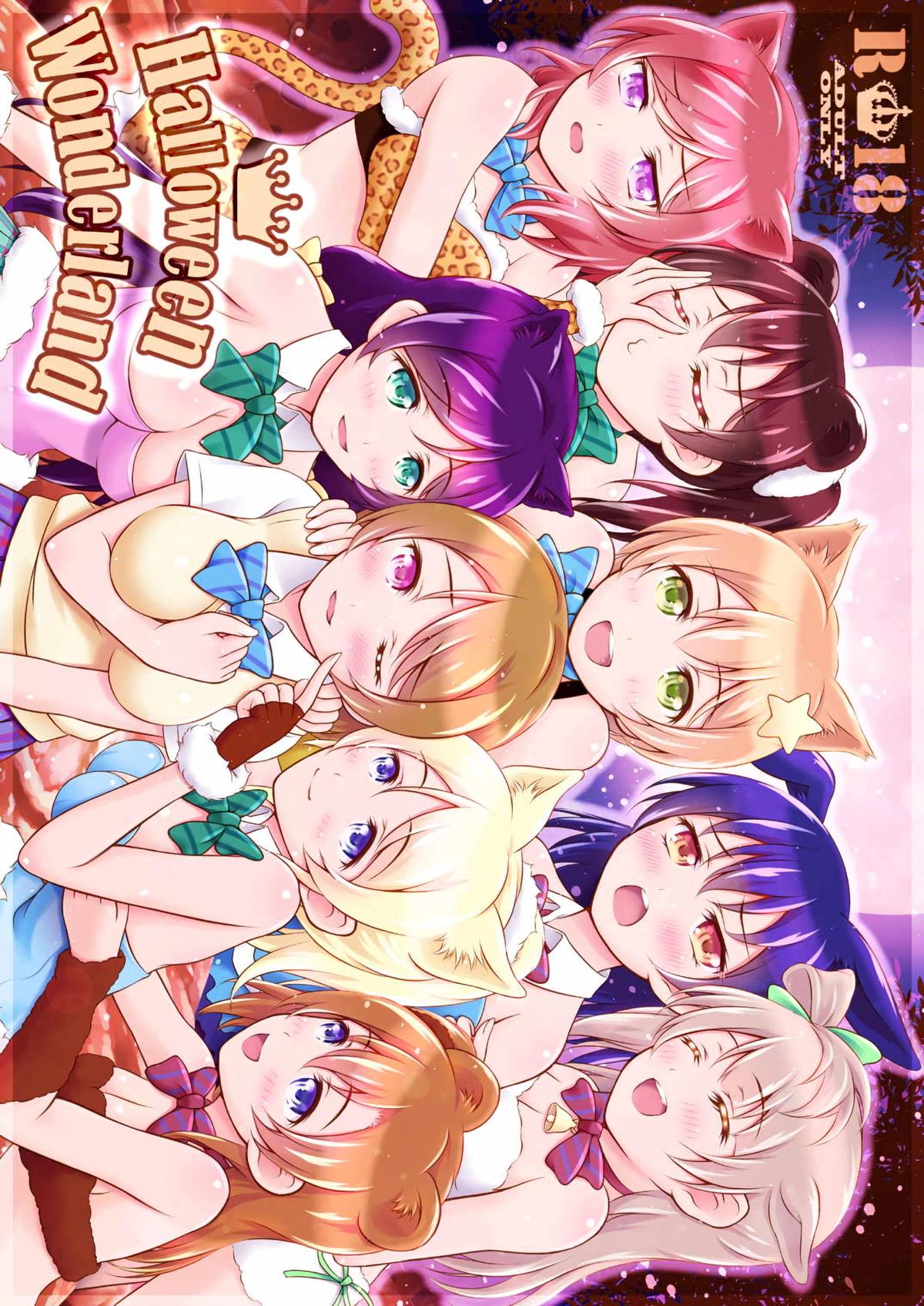 Ftvgirls Halloween Wonderland - Love live Chinese - Page 1