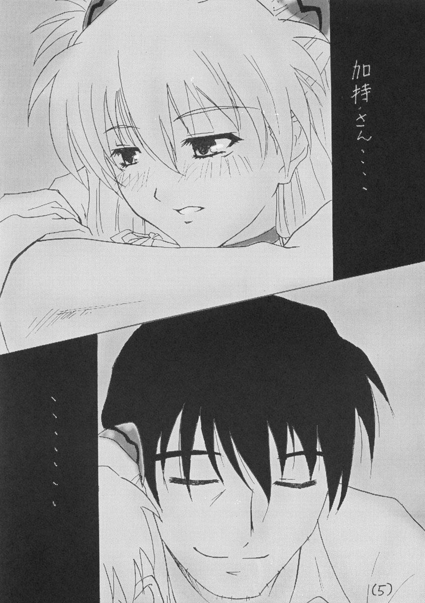 Rough Sex Porn Bifizusu 5 - Neon genesis evangelion Sucking - Page 7