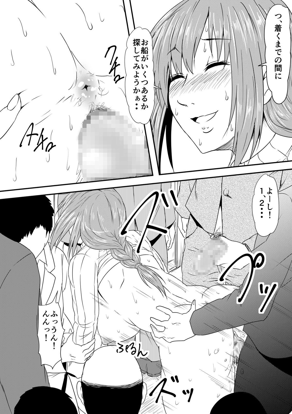Bottom Hahaoya Ryoujoku Lesbiansex - Page 11