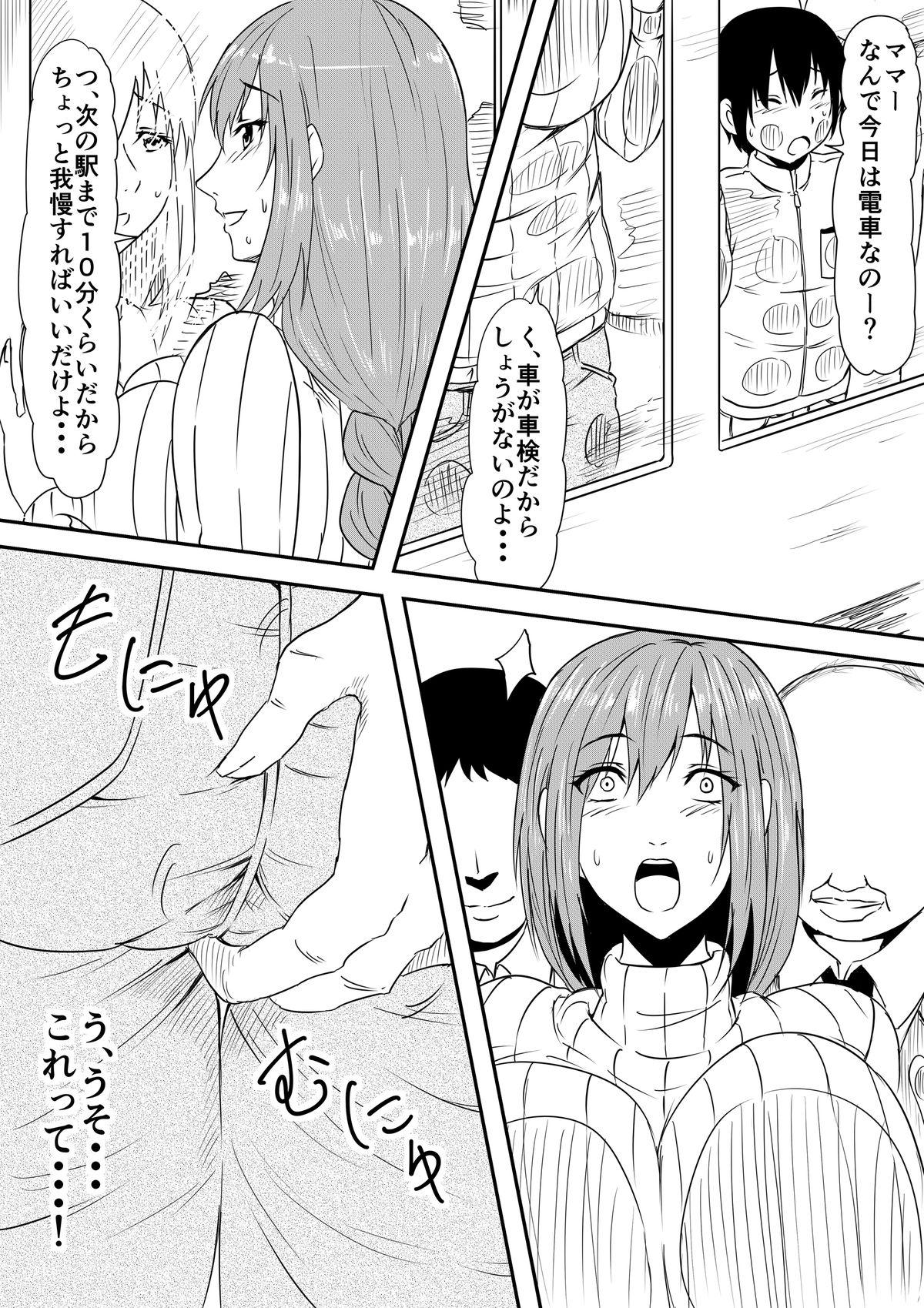 Bottom Hahaoya Ryoujoku Lesbiansex - Page 5