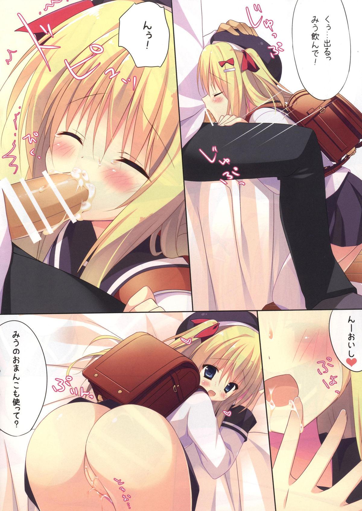 Handjobs Kagikko to Ichaicha Suru Hon Student - Page 5