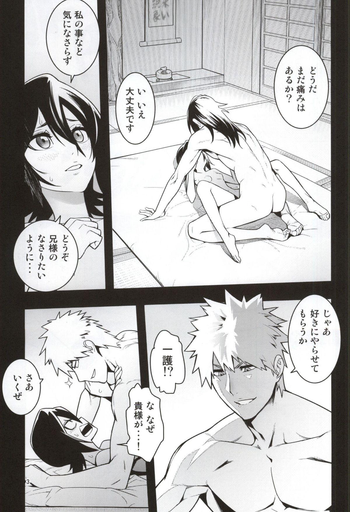 Old Young RUKIA'S ROOM - Bleach Woman Fucking - Page 3