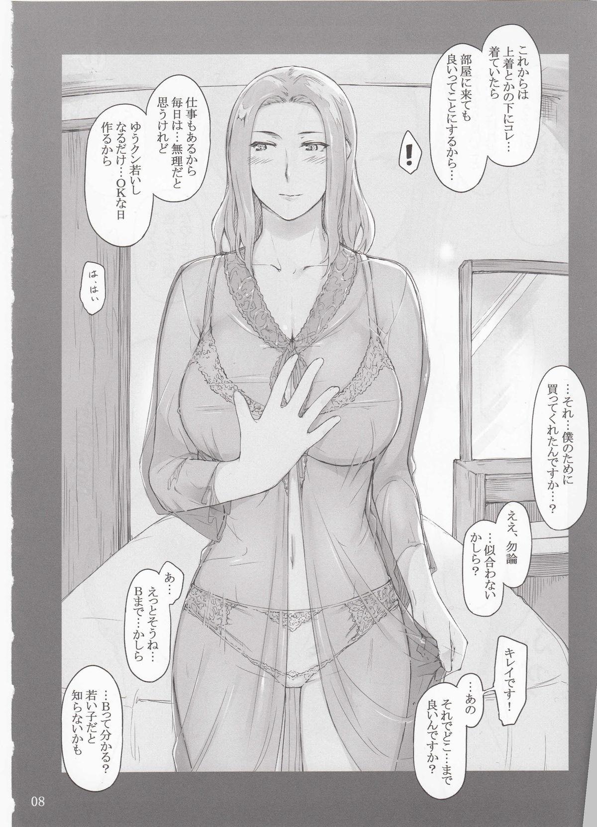 Women Sucking Dicks (C89) [MTSP (Jin)] Tachibana-san-chi no Dansei Jijou Shousetsu Ban Sashie + Omake no Hon Gay Kissing - Page 7