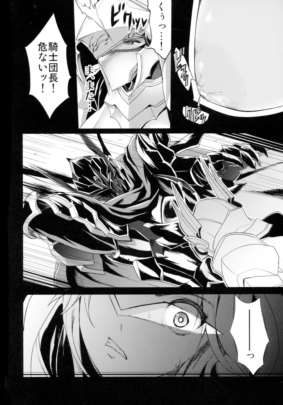 Rubdown Shota Koutei Kyoudai ni Torawareta Bakunyuu Onna Kishi Cocks - Page 4