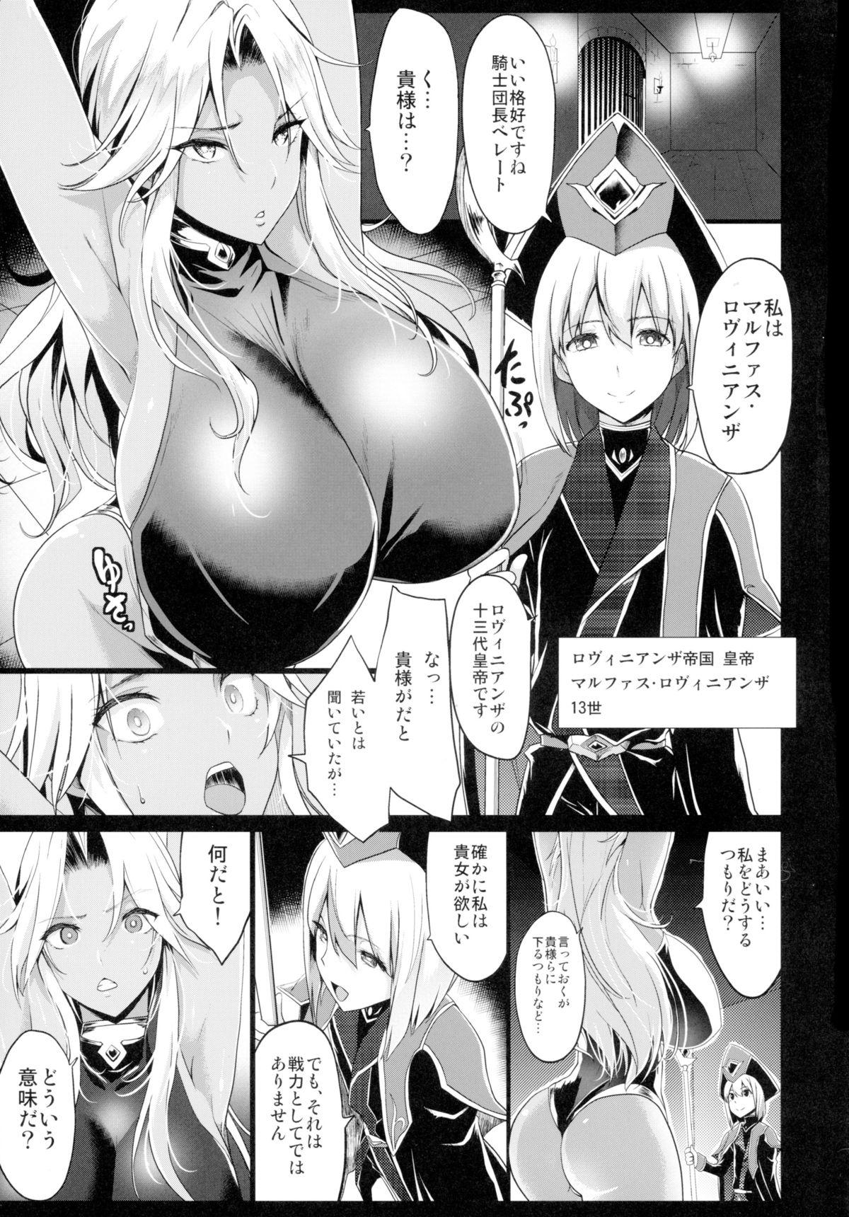 Hot Pussy Shota Koutei Kyoudai ni Torawareta Bakunyuu Onna Kishi Black - Page 5