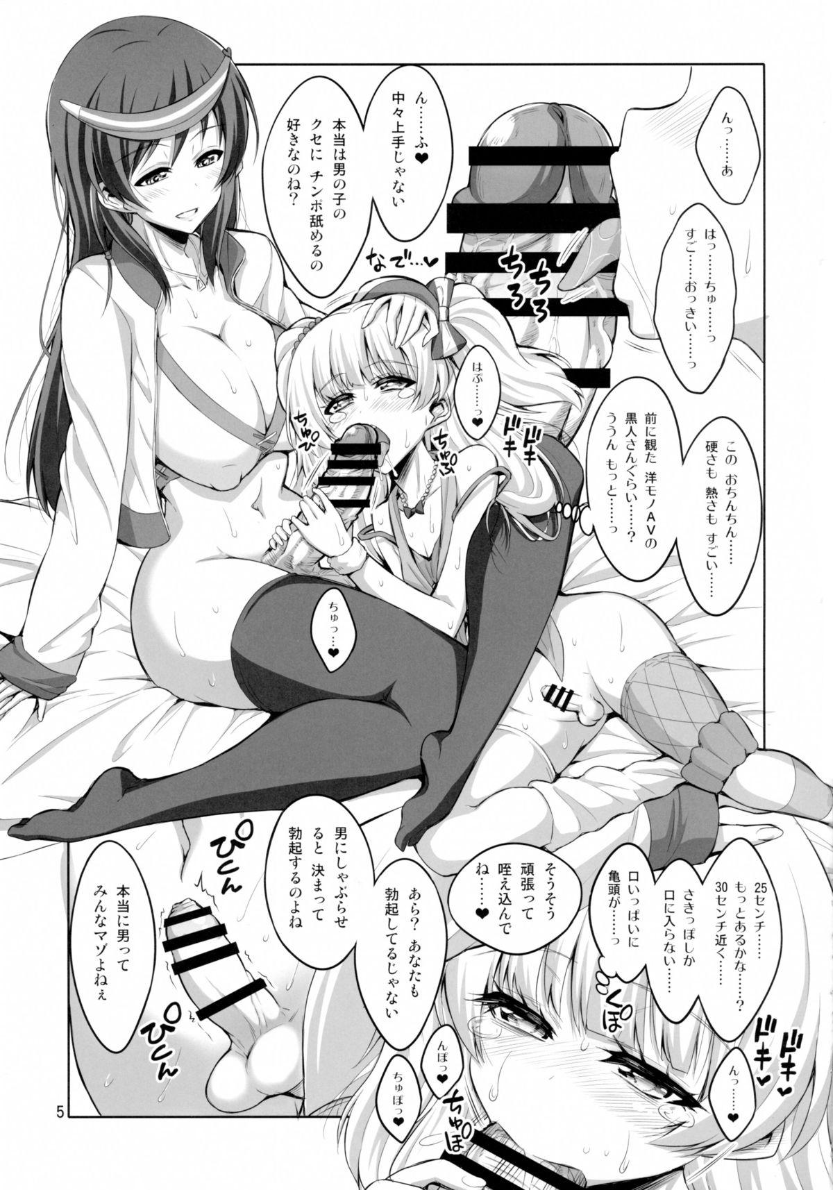 Socks Futanari Onee-san × Otokonoko Cosplayer AV Satsuei Hen - The idolmaster Danganronpa Gay Cumshots - Page 5