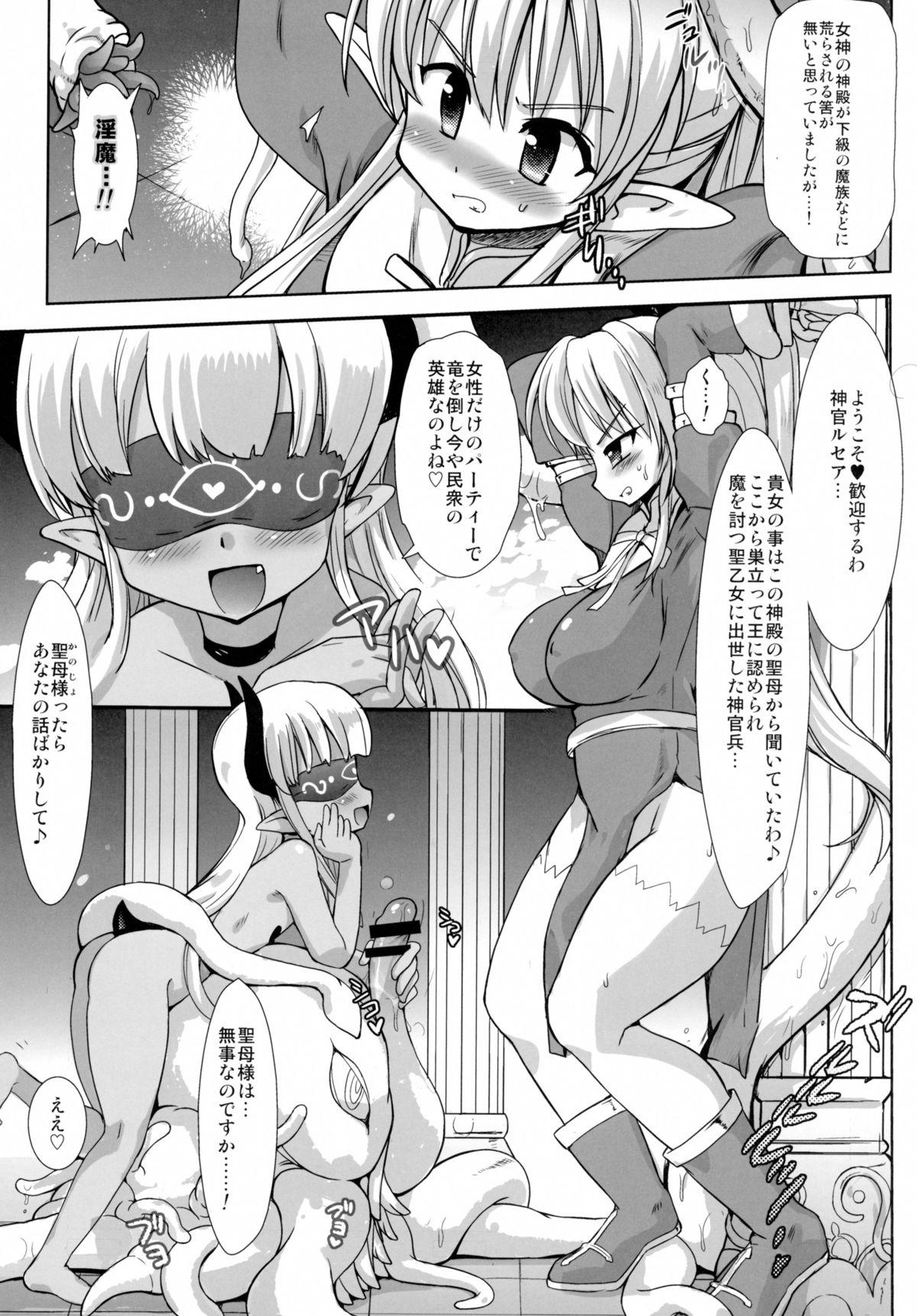 Celebrity Sex FUFT Tatakau Onnanoko ga Futanari ni Sarete Otosarechau Hon Fantasy - Page 9