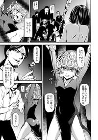 ONEKutsujoku no Tatsumaki 4