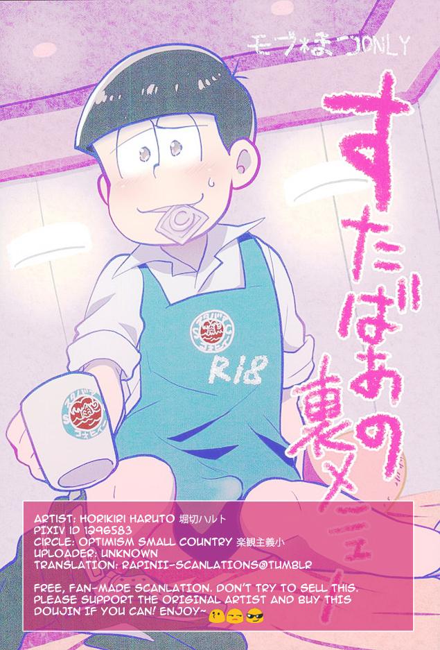 Blow Jobs Sutabaa no Ura Menu - Osomatsu san Boy Girl - Page 22