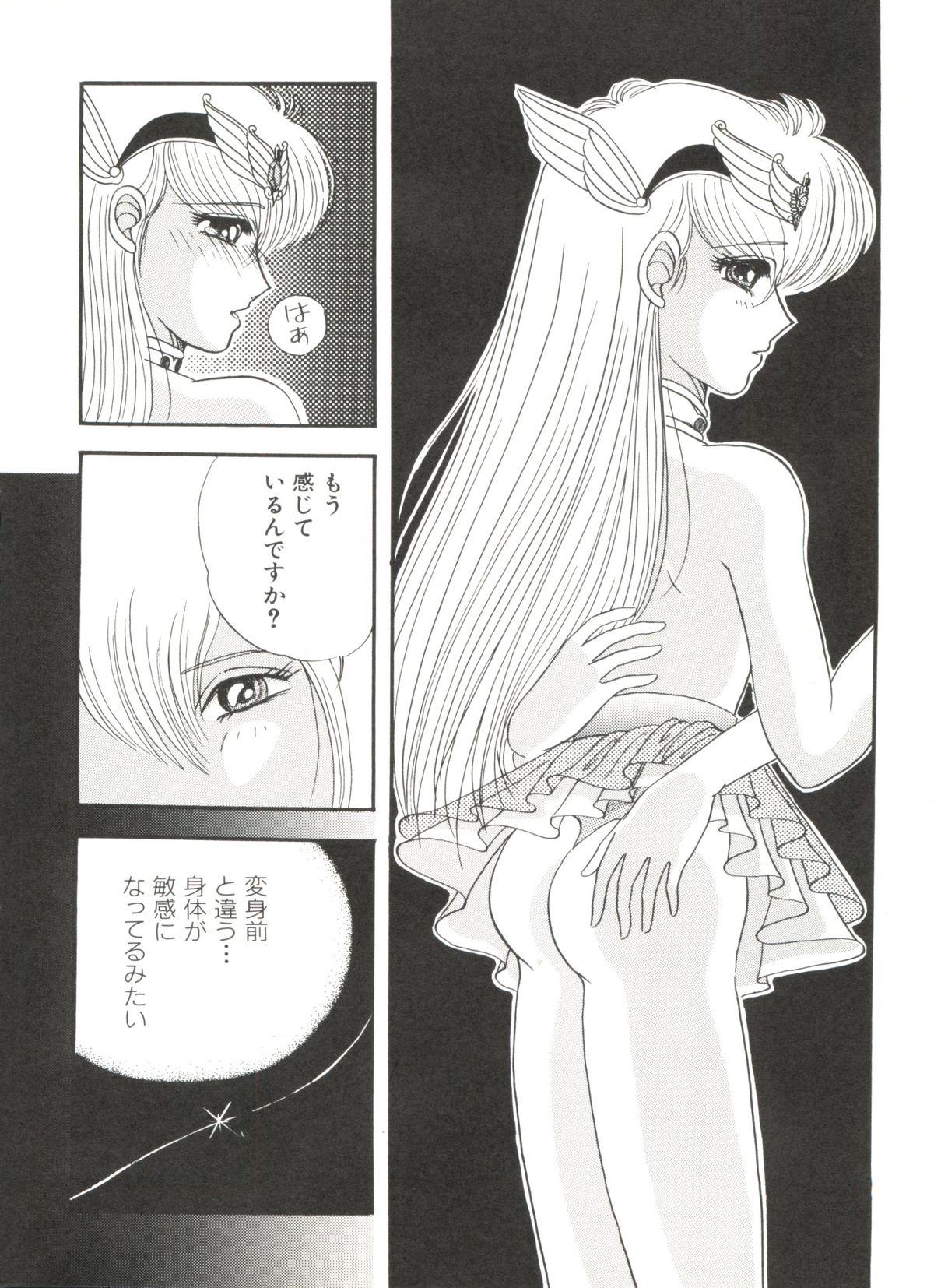 Boss Aniparo Miki 1 - Sailor moon Magic knight rayearth Akazukin cha cha Macross 7 Mahoujin guru guru Ng knight lamune and 40 Free Amature Porn - Page 10