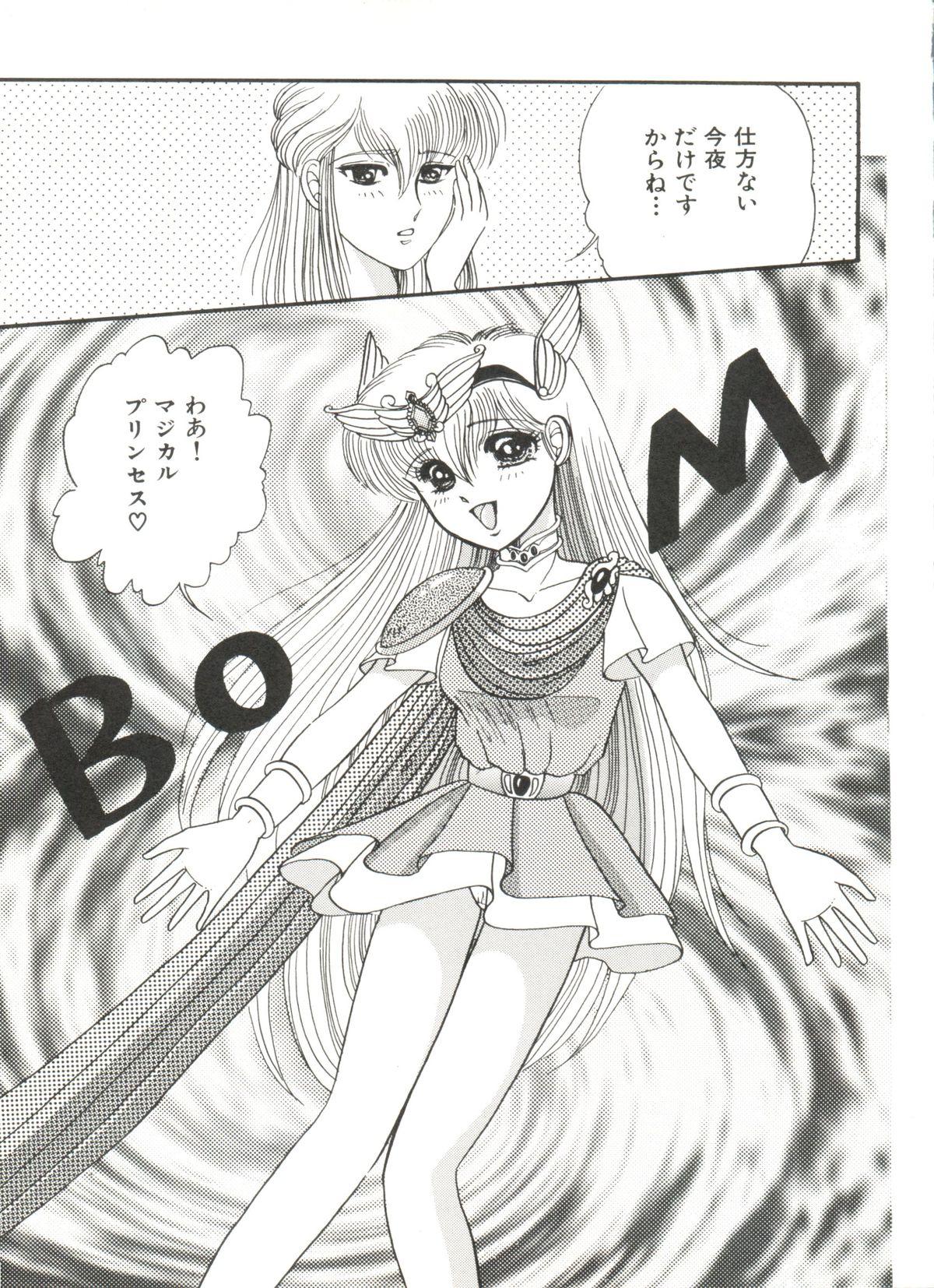 Face Fucking Aniparo Miki 1 - Sailor moon Magic knight rayearth Akazukin cha cha Macross 7 Mahoujin guru guru Ng knight lamune and 40 Exibicionismo - Page 7