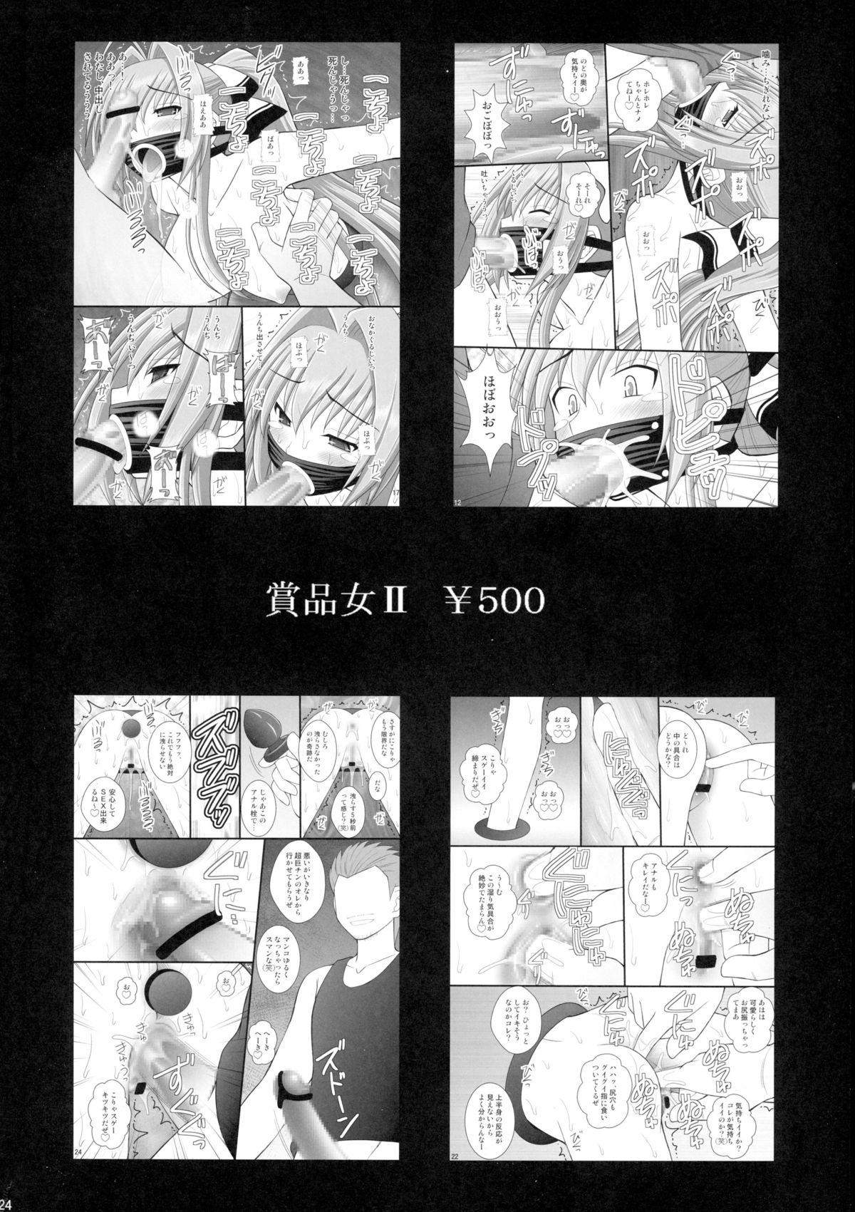 Amatuer Nise Yuusha no Ohime-sama ni Seigi no Tettsui o - Rokka no yuusha Hot Fuck - Page 24