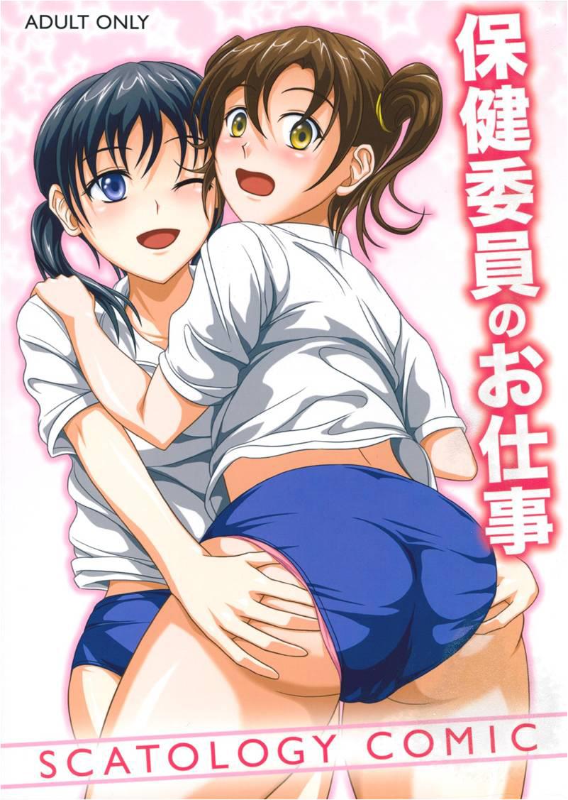 Making Love Porn Hokeniin no Oshigoto Lover - Page 2