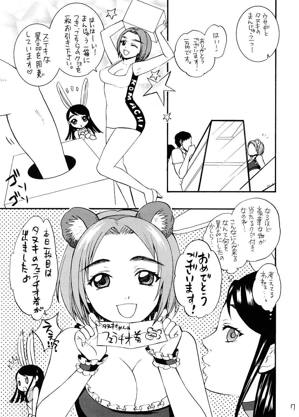 Amatuer Sex COLORS - Pretty cure Yes precure 5 Hair - Page 6