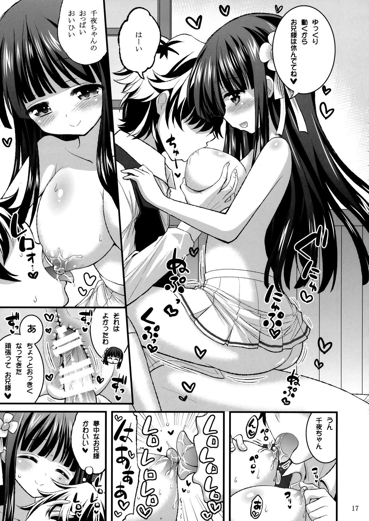 (C89) [Hasemi box (Hasemi Ryo)] Onii-chan Ippai Pyonpyon Sasetageru! - please sex sex sex!!! (Gochuumon wa Usagi desu ka?) 15