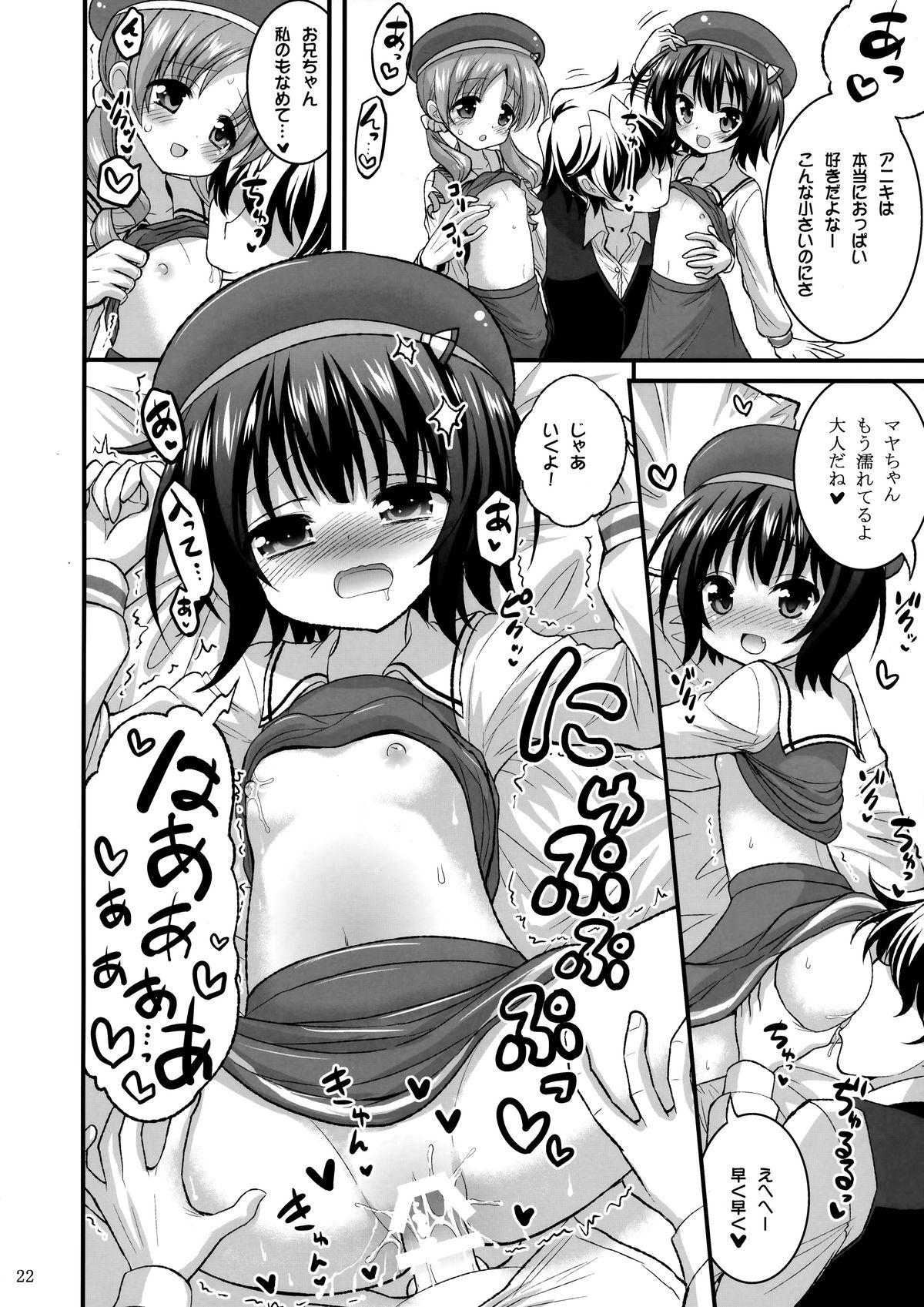 (C89) [Hasemi box (Hasemi Ryo)] Onii-chan Ippai Pyonpyon Sasetageru! - please sex sex sex!!! (Gochuumon wa Usagi desu ka?) 20