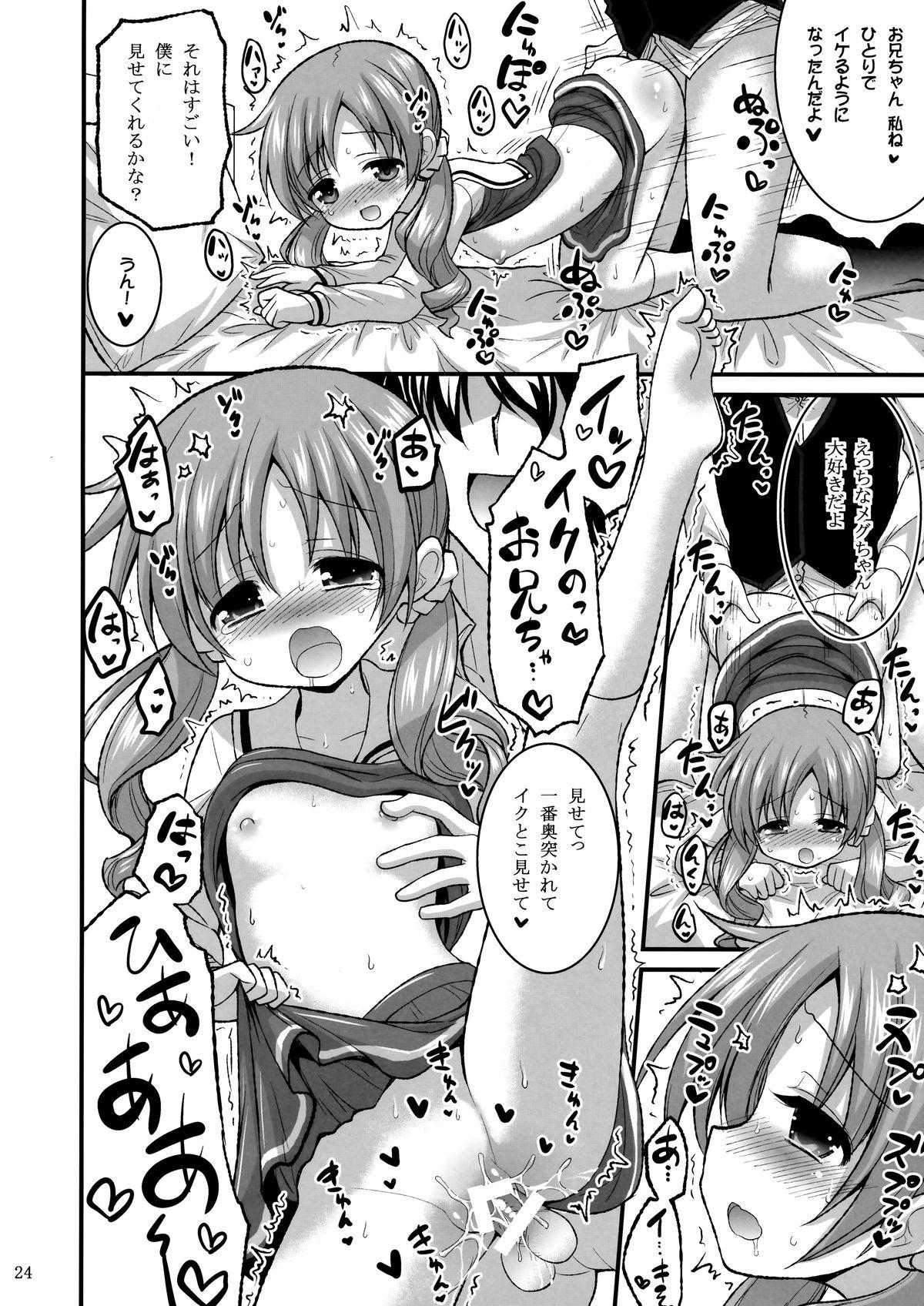 (C89) [Hasemi box (Hasemi Ryo)] Onii-chan Ippai Pyonpyon Sasetageru! - please sex sex sex!!! (Gochuumon wa Usagi desu ka?) 22