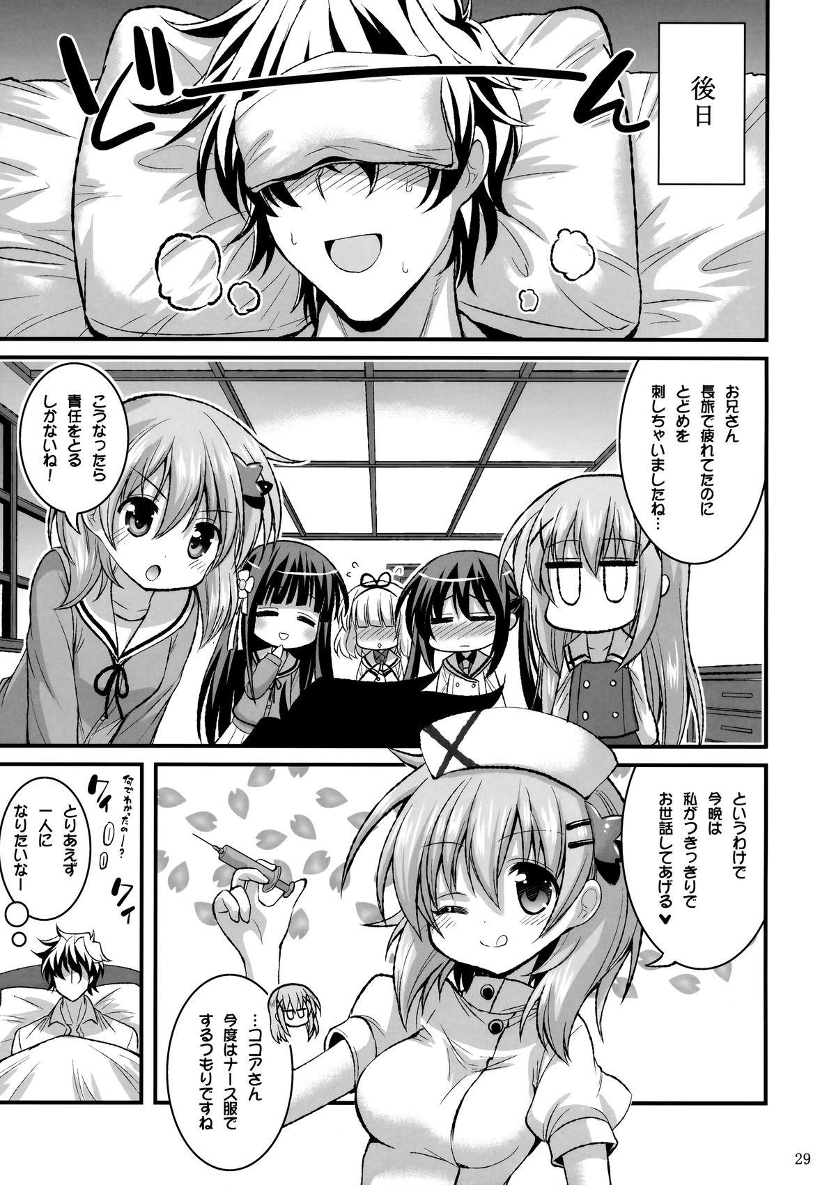 (C89) [Hasemi box (Hasemi Ryo)] Onii-chan Ippai Pyonpyon Sasetageru! - please sex sex sex!!! (Gochuumon wa Usagi desu ka?) 27