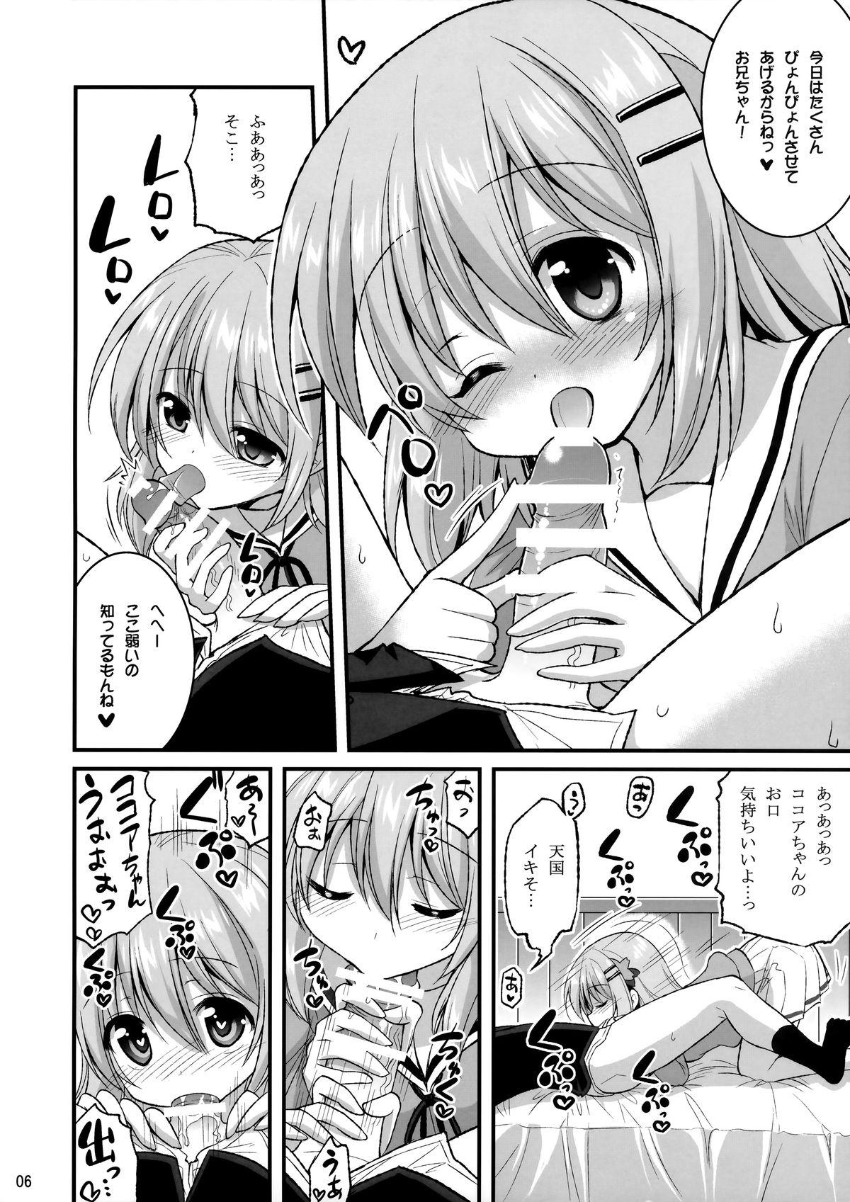 (C89) [Hasemi box (Hasemi Ryo)] Onii-chan Ippai Pyonpyon Sasetageru! - please sex sex sex!!! (Gochuumon wa Usagi desu ka?) 4