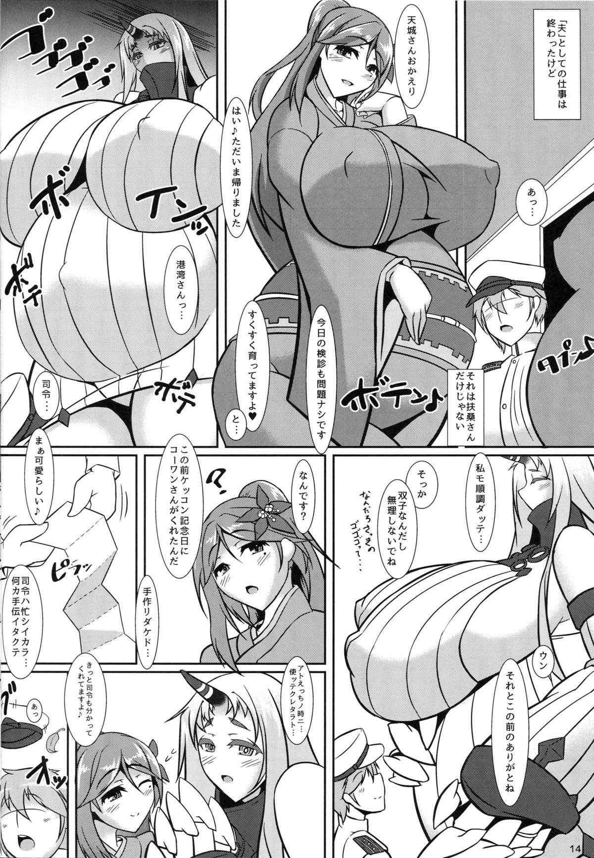 Asses Bote Colle 3 - Kantai collection Huge Tits - Page 13