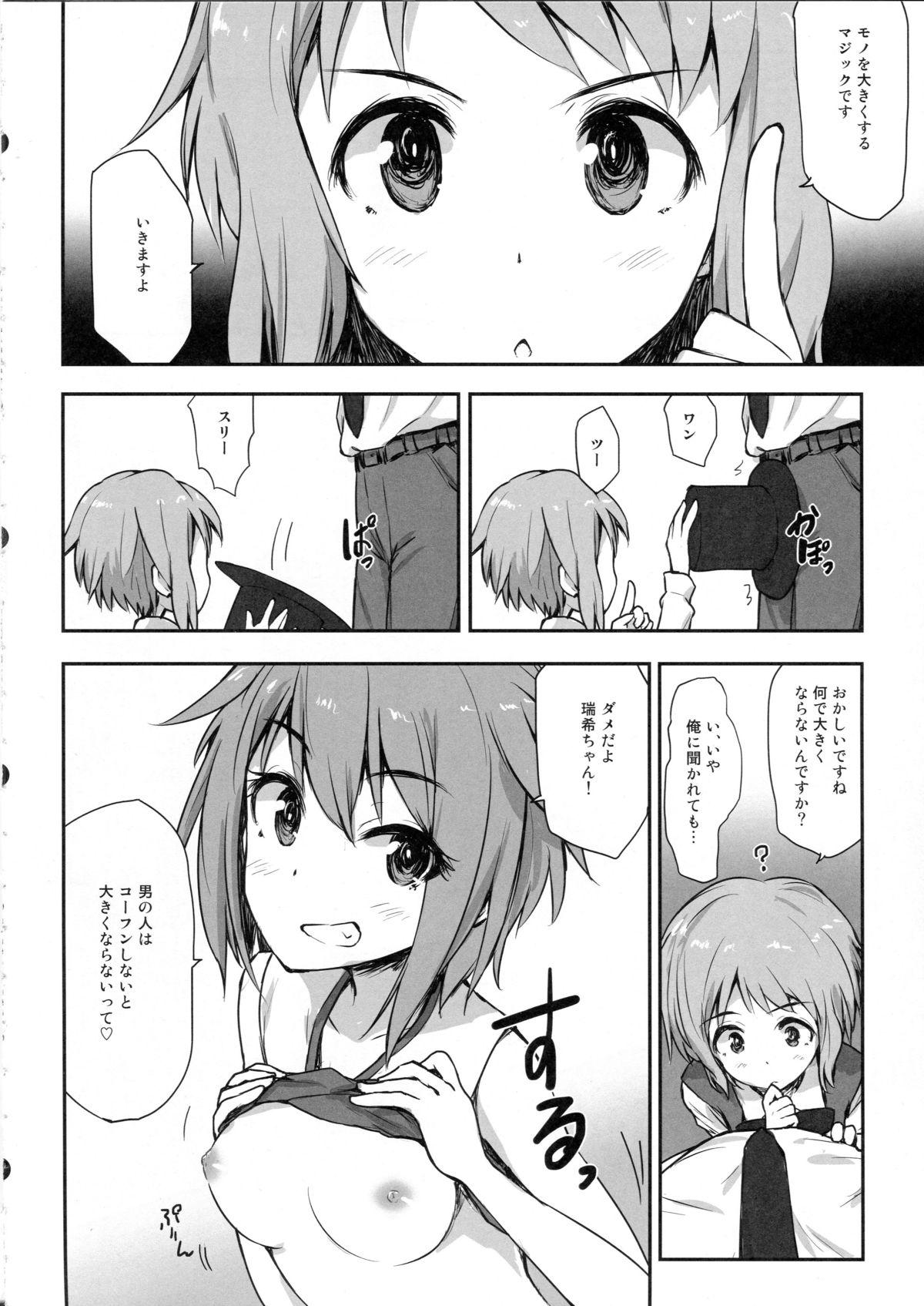 Amateur Sex Tapes juice - The idolmaster Boy - Page 5