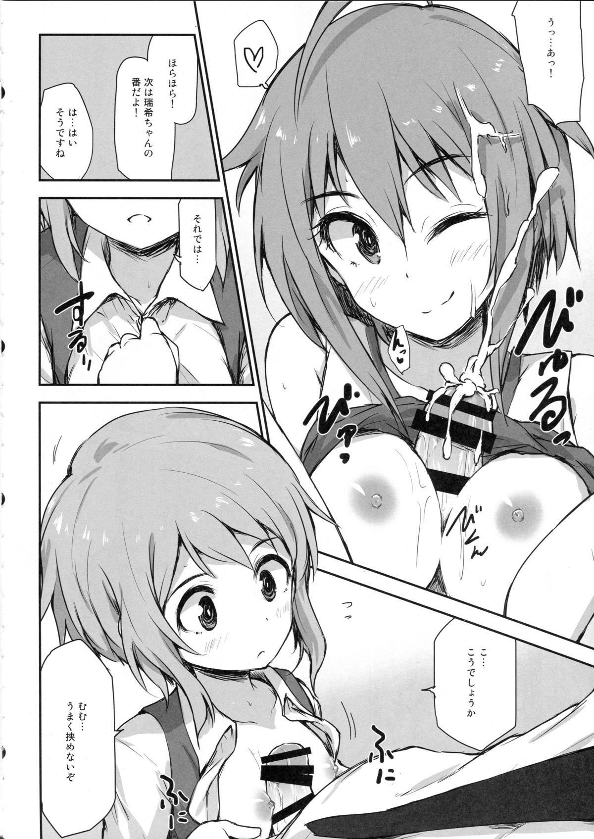 Amadora juice - The idolmaster Vietnam - Page 7