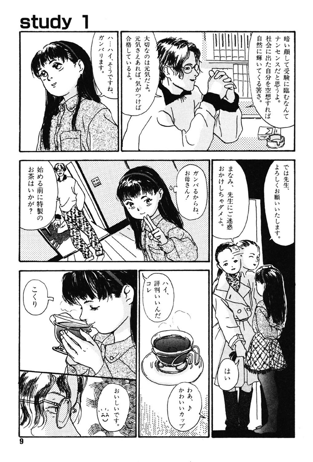 Oral Sex Sotsugyoushiki wa Hadaka de Ball Busting - Page 9