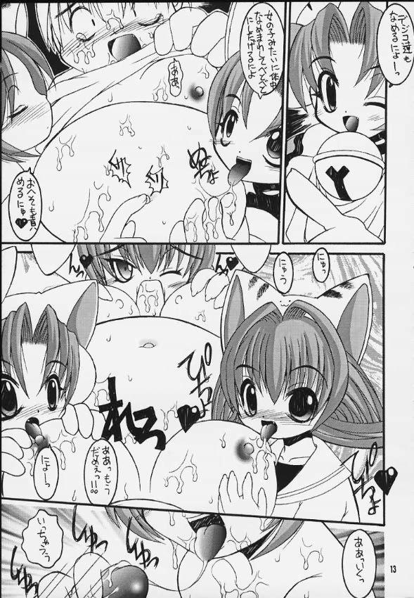 Affair Mitarashi Dango - Cardcaptor sakura Samurai spirits Di gi charat Fun fun pharmacy Students - Page 10