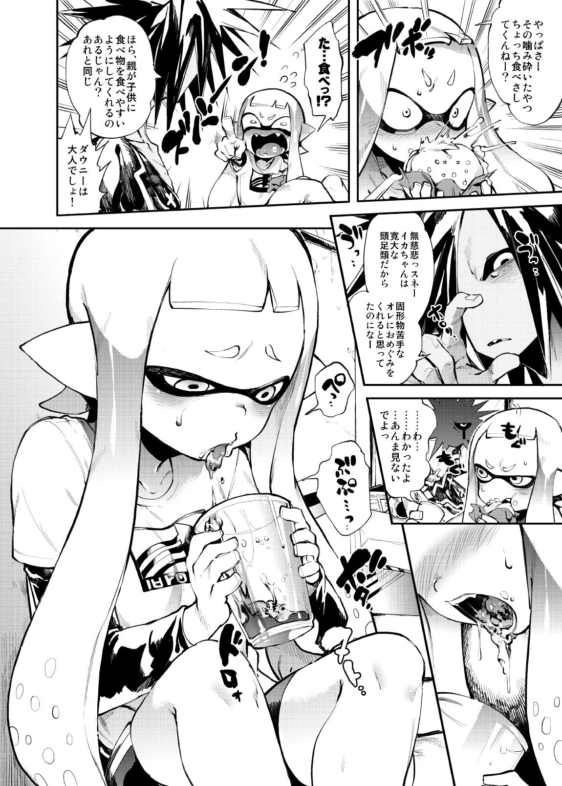 Free Petite Porn Ika no Gohan - Splatoon Sucks - Page 8