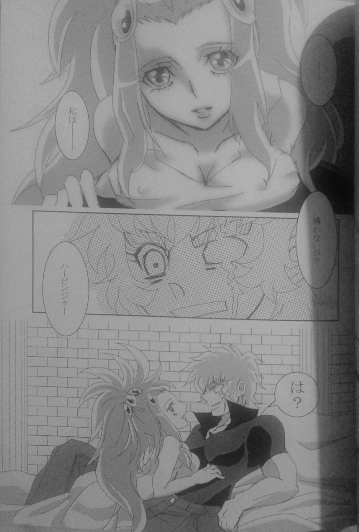 Innocent Ishiki no Kyoukai Mondai KHM 135 - Saint seiya High Definition - Page 3