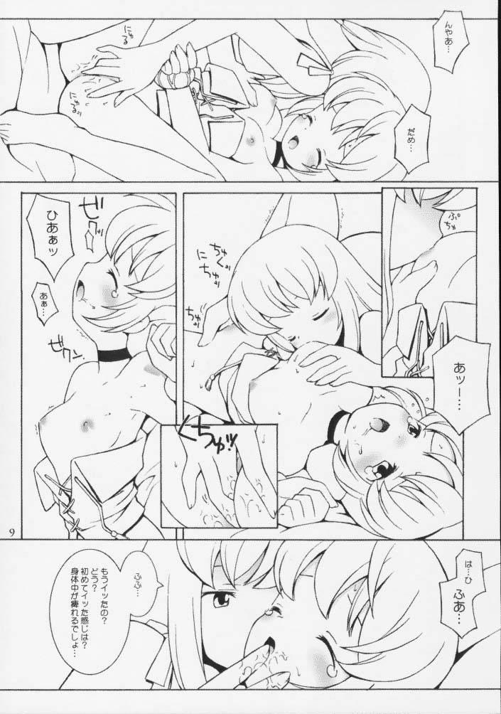 Shemale Porn I305 From Generation to Generation - Saga frontier Jerk Off - Page 8