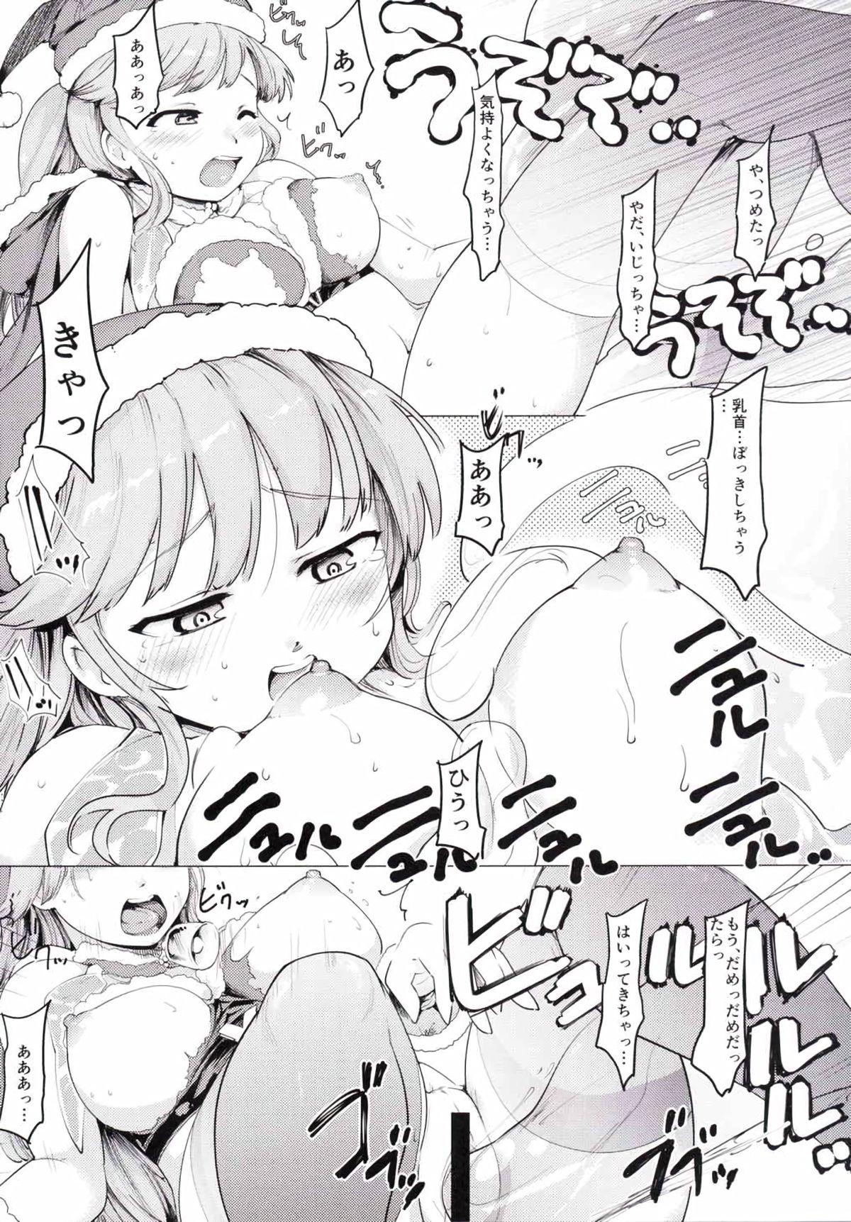 Vagina Nurunuru Slime Bakuhabeya - Granblue fantasy Big Boobs - Page 6