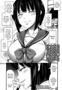 Free Porn Amateur [Noise] Nishizono-san Wa Kyonyuu Ga Torie | Nishizono-san's Only Good For Her Tits (Comic LO 2016-02) [English] {5 A.m.}  Secretary 1
