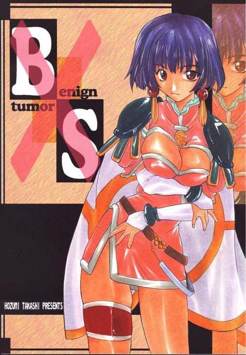 Striptease Benign TumorS - Mahou tsukai tai Angel links Dual parallel trouble adventure Chubby - Page 1