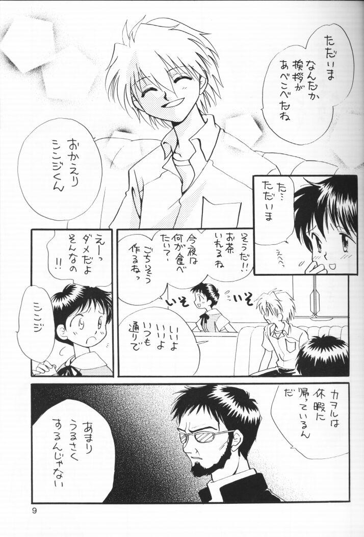 Real Sex Chiisana Koi no Melody - Neon genesis evangelion Gritona - Page 8