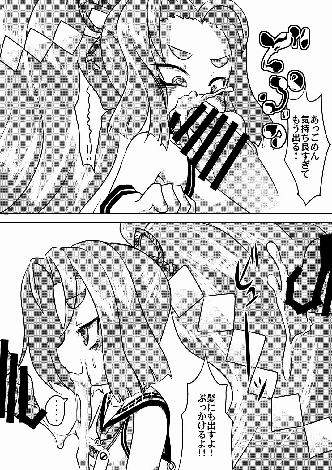 Bra Hatsuharu Kai Ni Iwai - Kantai collection Girl Fuck - Page 8