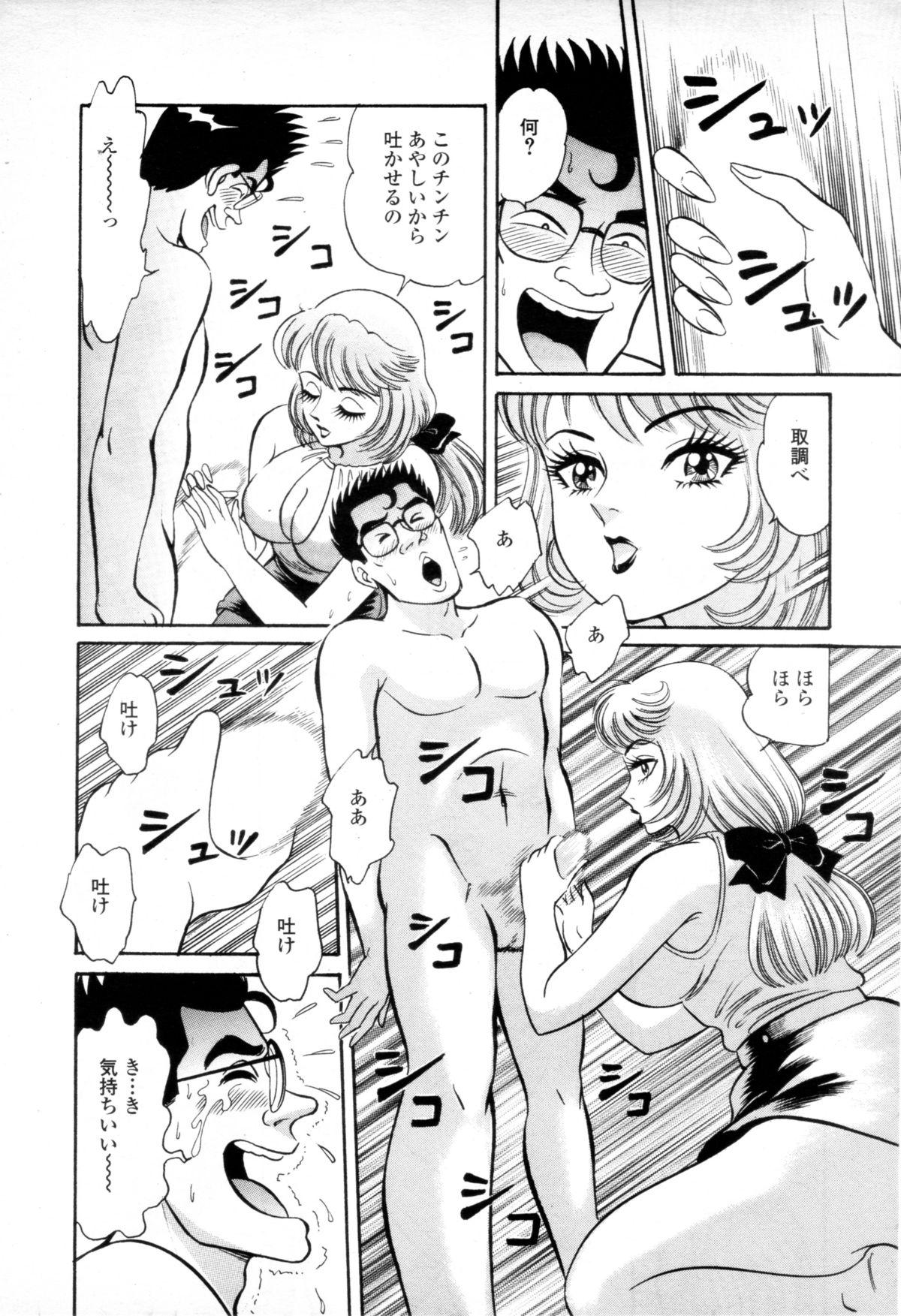 Sluts Syoutaniomakase Okusamahanukijouzunomaki Amateur Blowjob - Page 10