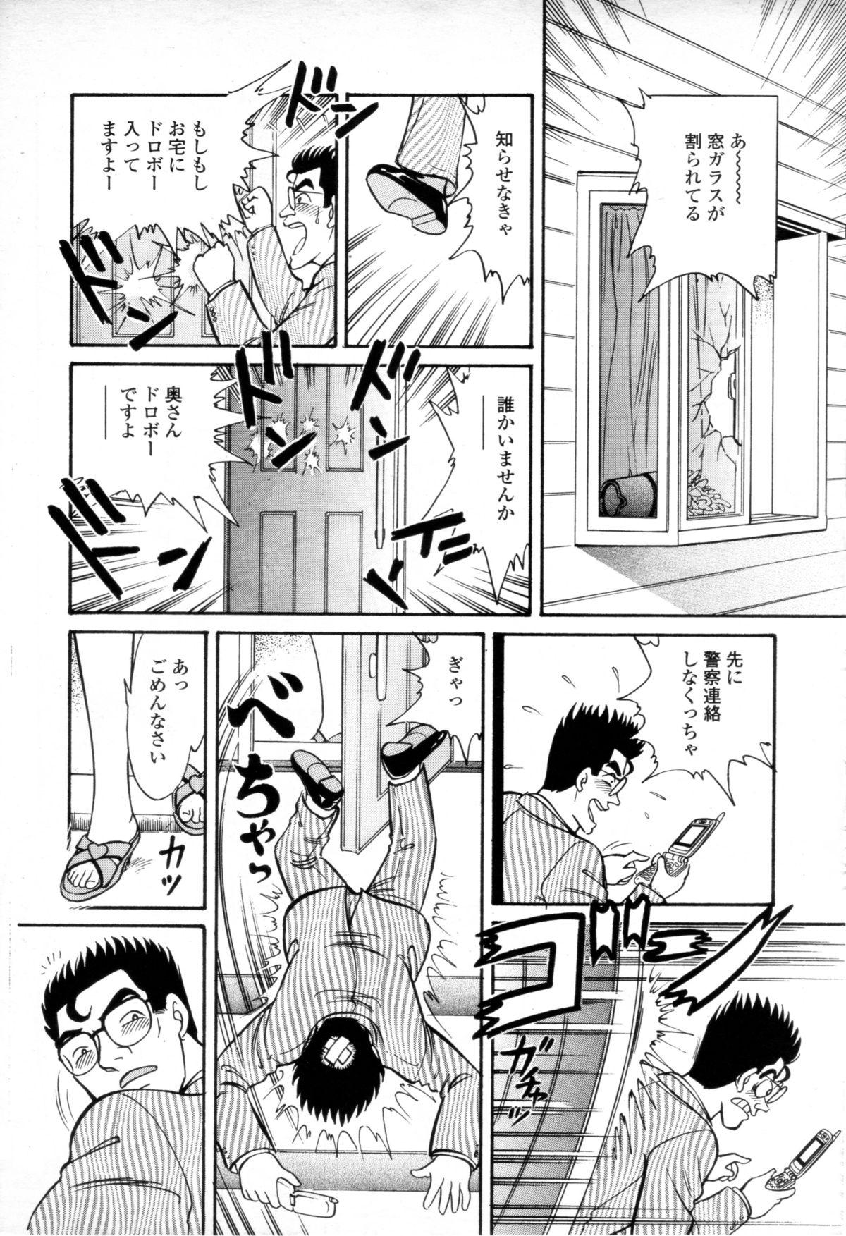 Sluts Syoutaniomakase Okusamahanukijouzunomaki Amateur Blowjob - Page 4